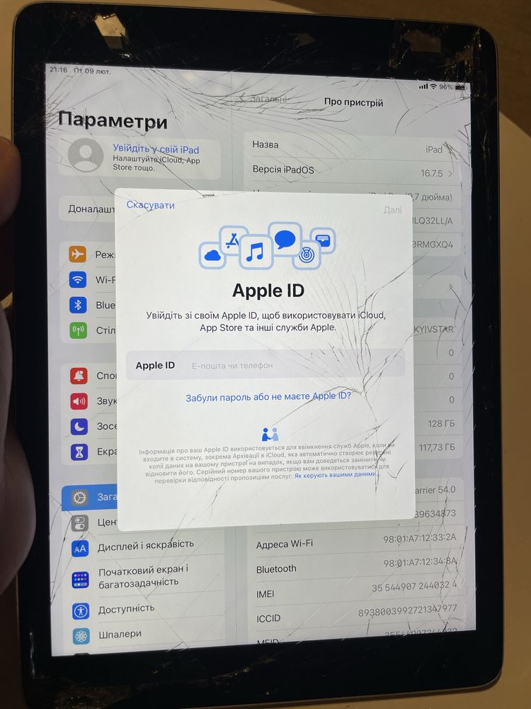 Apple iPad Pro 9,7 память 128Gb А1674 с 3G 4G LTE