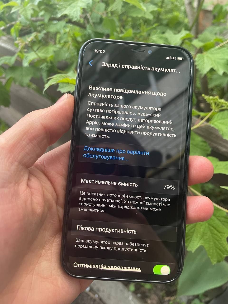 Продам iPhone x 64gb