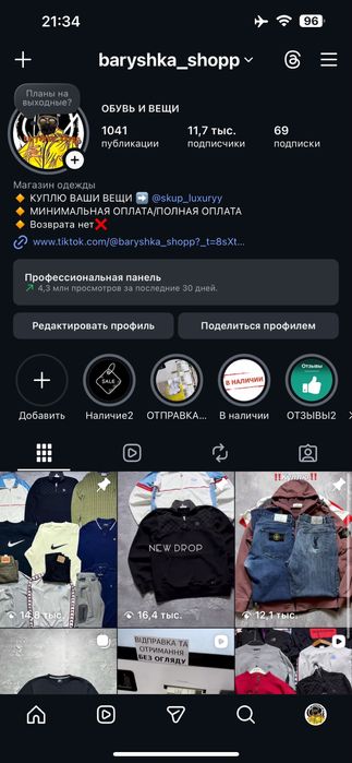 Олимпийка зипка зип Sergio Tacchini в белом  размер M-L, Ralph Lauren