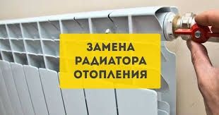 Сантехник, отопление, канализация, бойлер, сифон, сантехника, кран