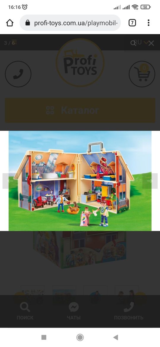 Конструктоp playmobil, домик кукольный