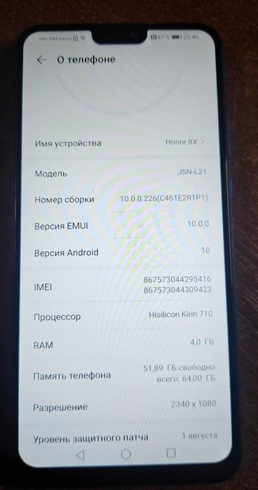 Huawei Honor 8X 4/64
