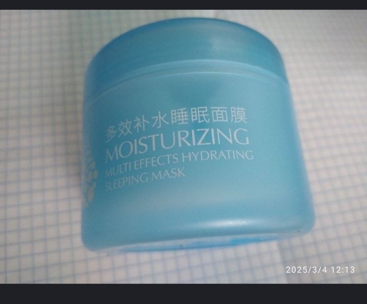 Маска калагенова.Чохол.