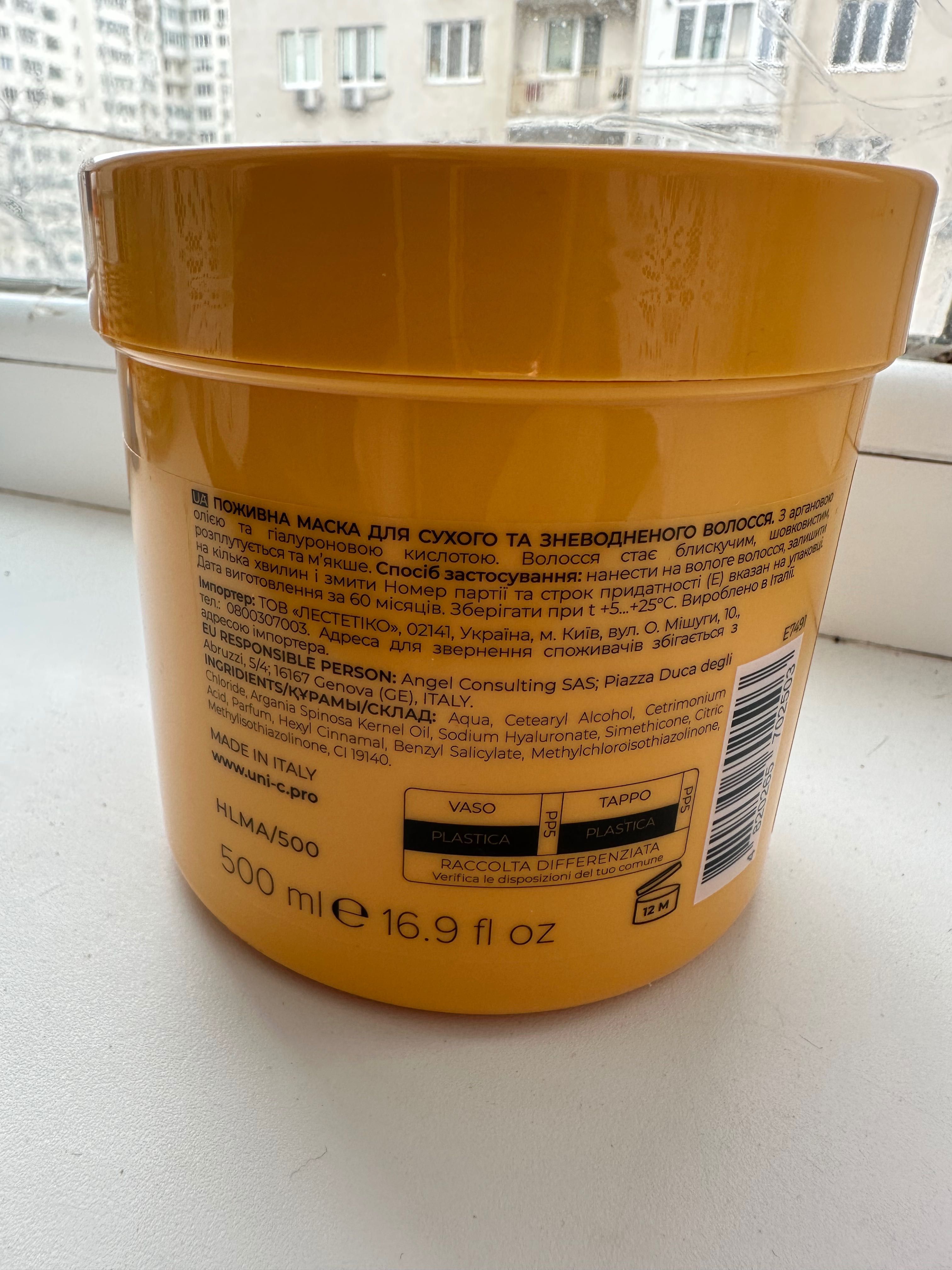 Питательная маска для волос Unic Hyaluronic Argan Nourishing Mask