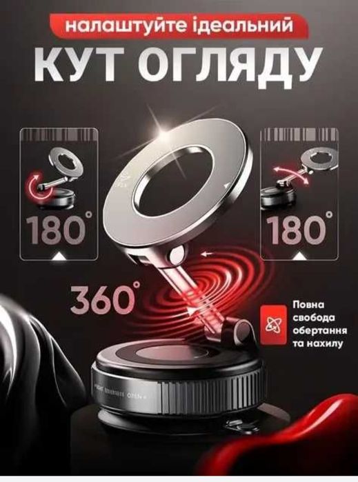 Держатель для телефона в автомобиль, автодержатель, крепление телефона