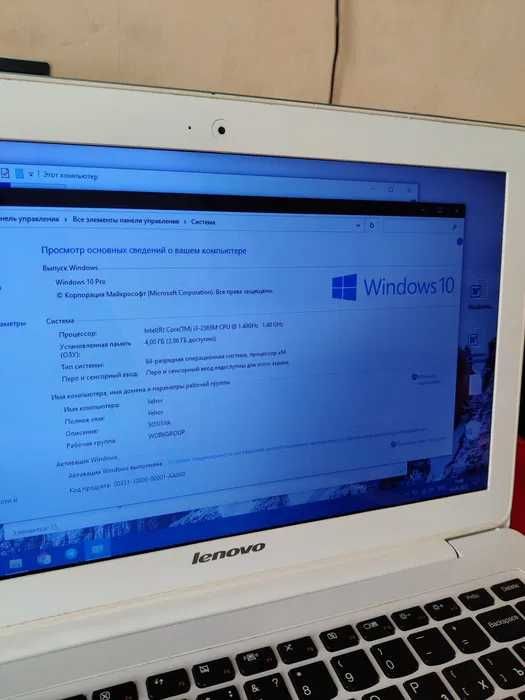 Ноутбук ноут Lenovo IdeaPad U310 i3 4гб 120ssd 13.3" 1.66кг ТОРГ