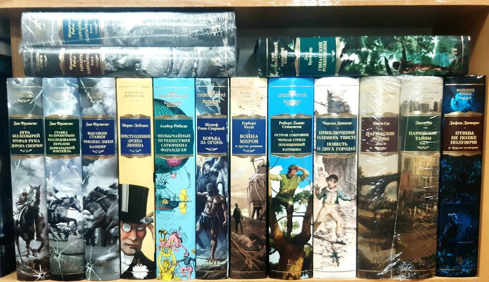 Комплект книг Большие книги Мир Приключений Иностранная литература