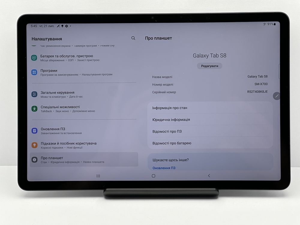 Планшет Samsung Galaxy Tab S8 8/128 Wi-Fi