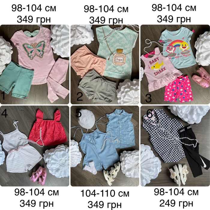 Одяг дитячий 98-110см Zara Baby Shark Cat&Jack футболка шорти комбінез