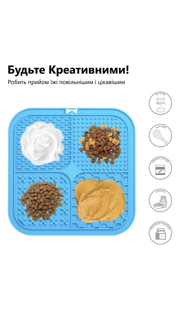 Силиконовый коврик для лизания и медленного питания для собак и кошек