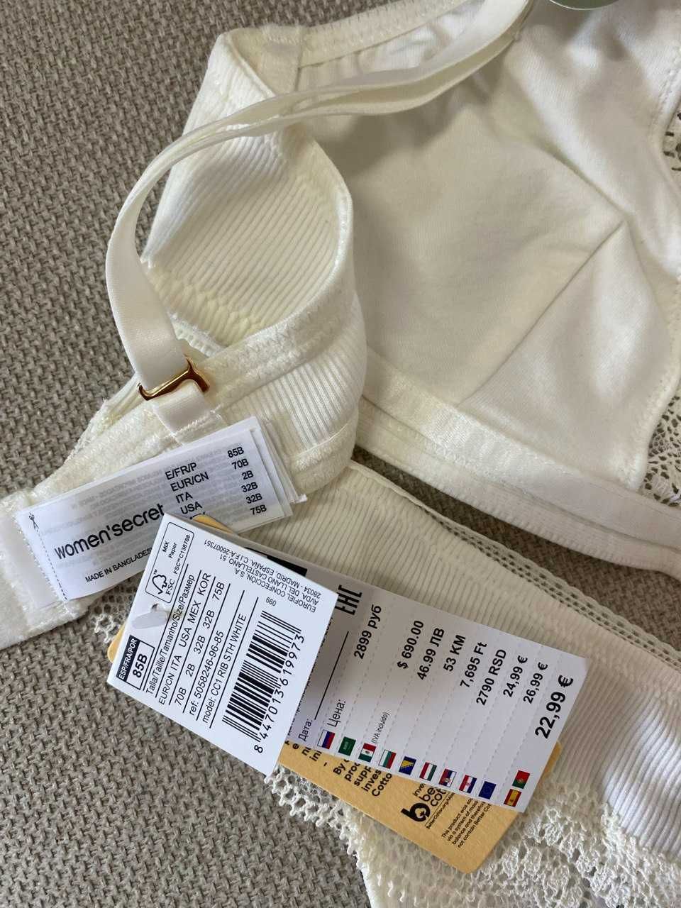Komplet bielizny Women' secret