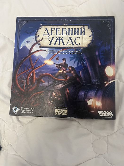 Ужас аркхема настольная игра