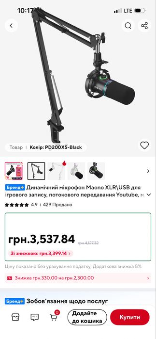 maono pd200x пантограф!!