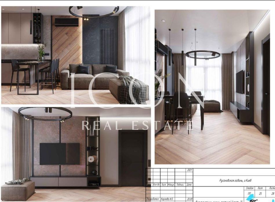 Продаж квартири | 50.80 м²|ЖК «Русанівська Гавань»