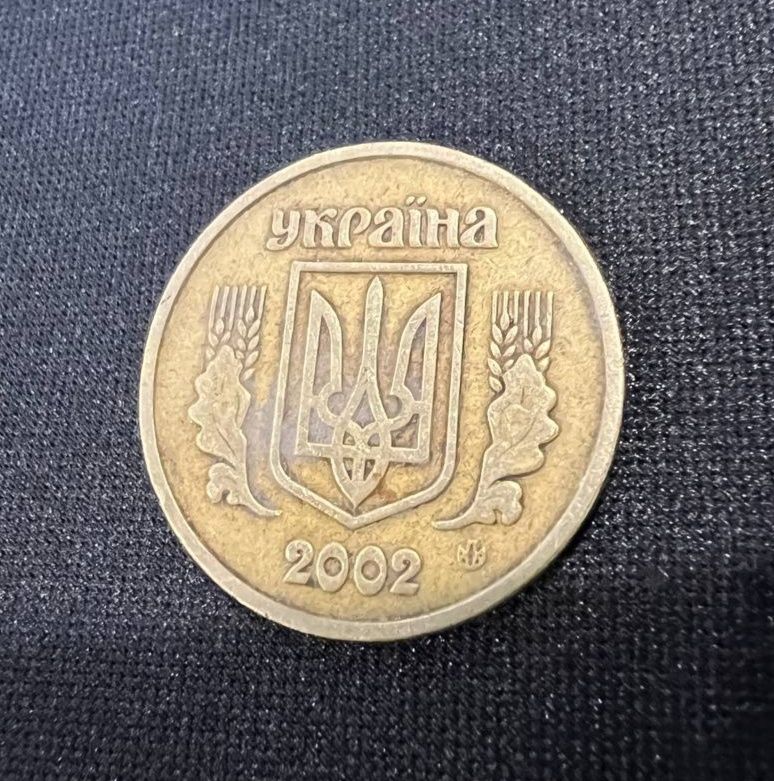 Продам Одну гривну 2002года. 1гр. 2002г.