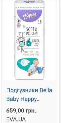 Памперсы Подгузники Bella Baby Happy Junior extra 6 new