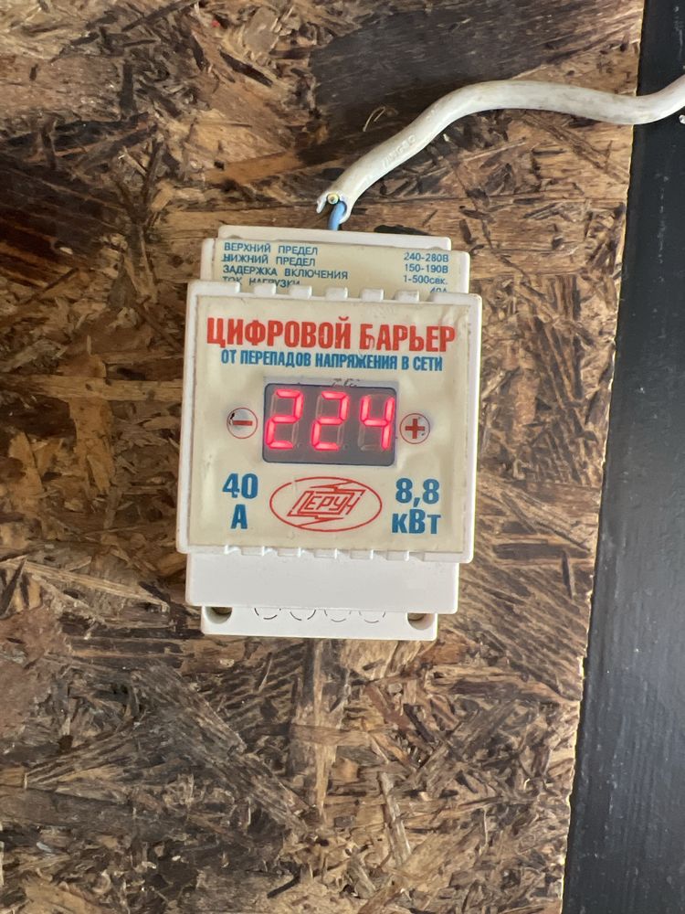 Реле напряжения 40А 8,8 кВт