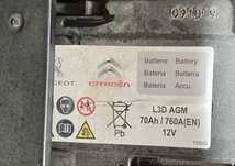 Акумулятор L3D AGM 70Ah / 760A(EN) 12V