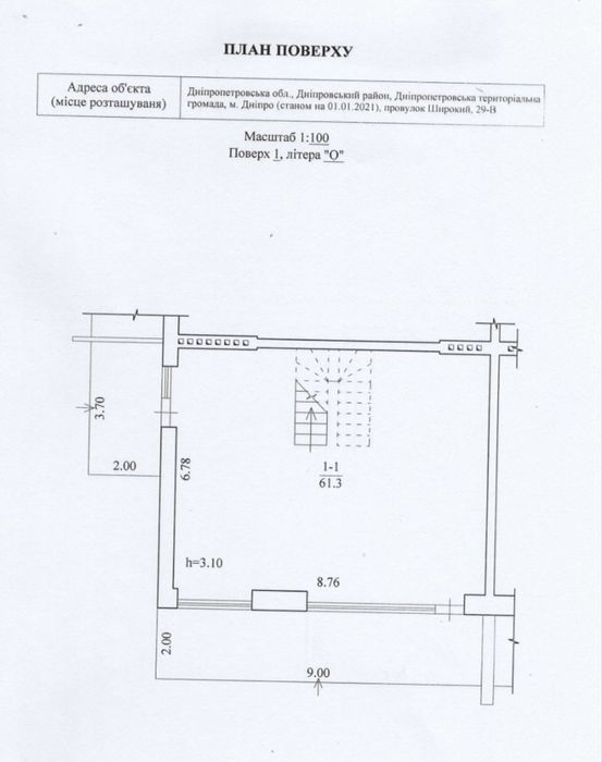 топ коттедж Concept Riviera