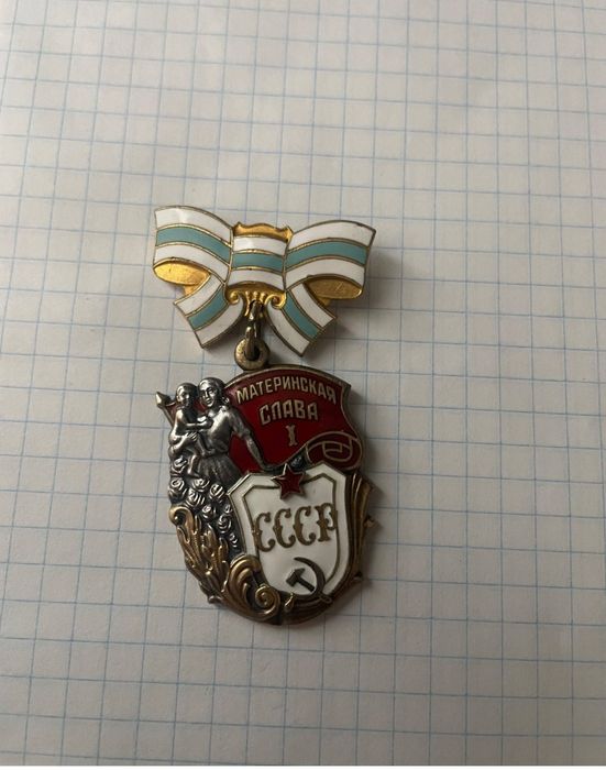 Знак СССР серебро