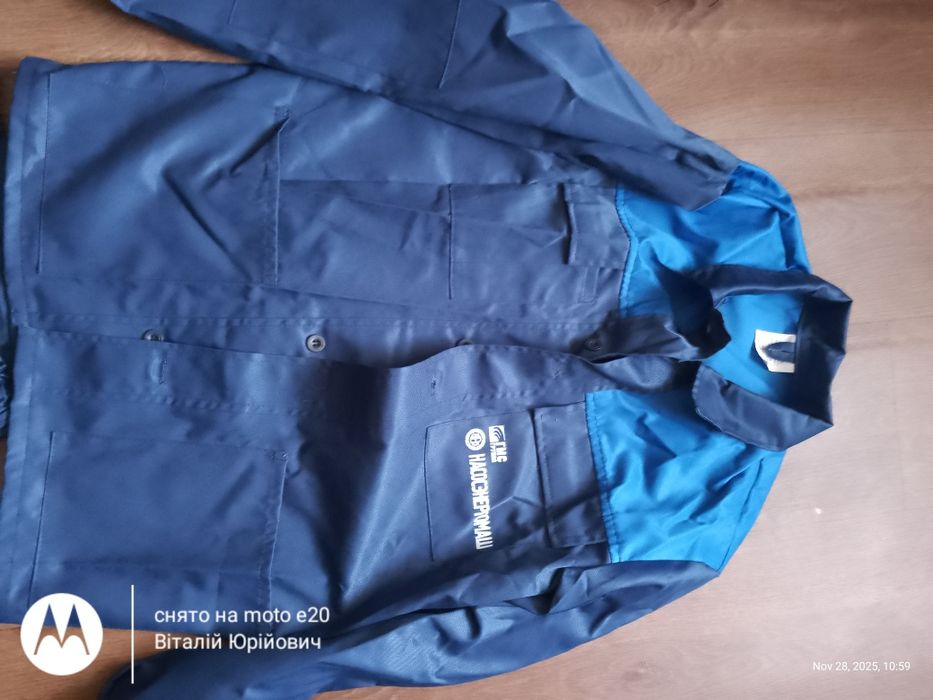 Робочій костюм новий