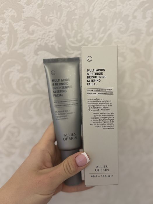 Нічна маска-пілінг Allies of skin