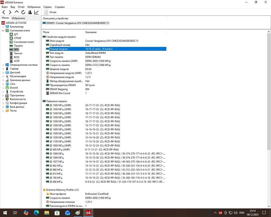 Комплект Ryzen 3 3200G+Biostar B350ET+16gb ddr4+Башня Socket AM4