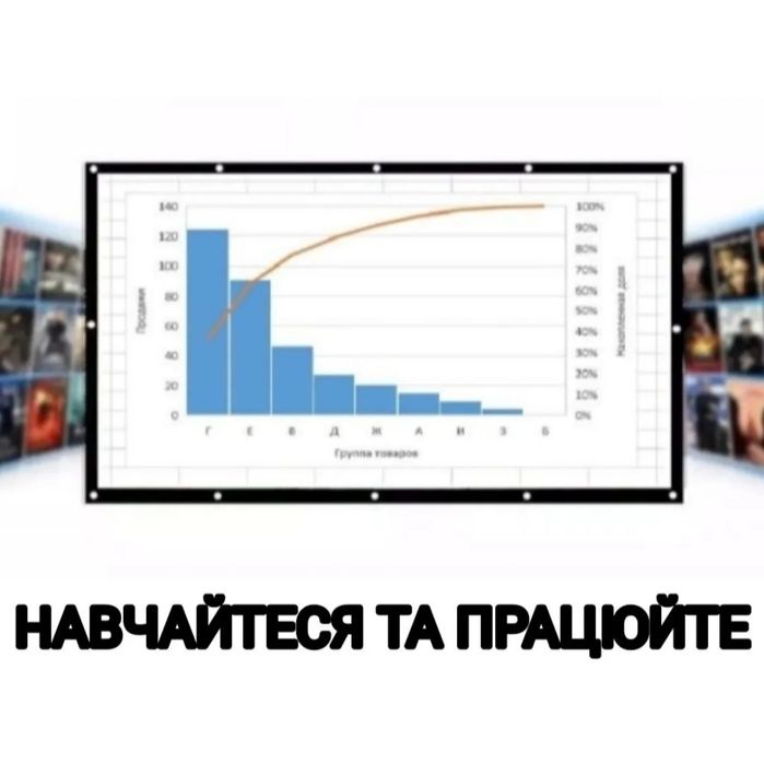 Екран для проектора, настінний натяжний PVC (16:9) 60"-150"