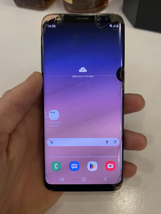 Samsung galaxy S8