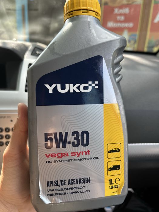 Віддам безкоштовно автомобільне мастило майже повне