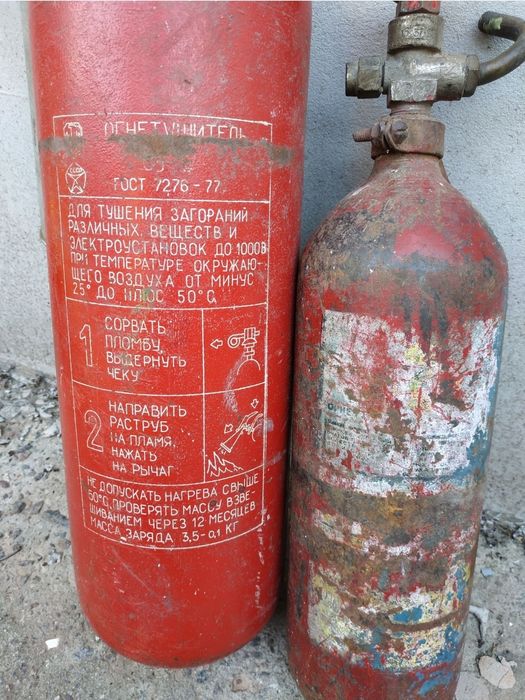 огнетушители ОУ-5 и ОУ-2 вогнегасник