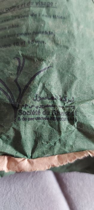 Glinka marokańska Rhassoul 500g
