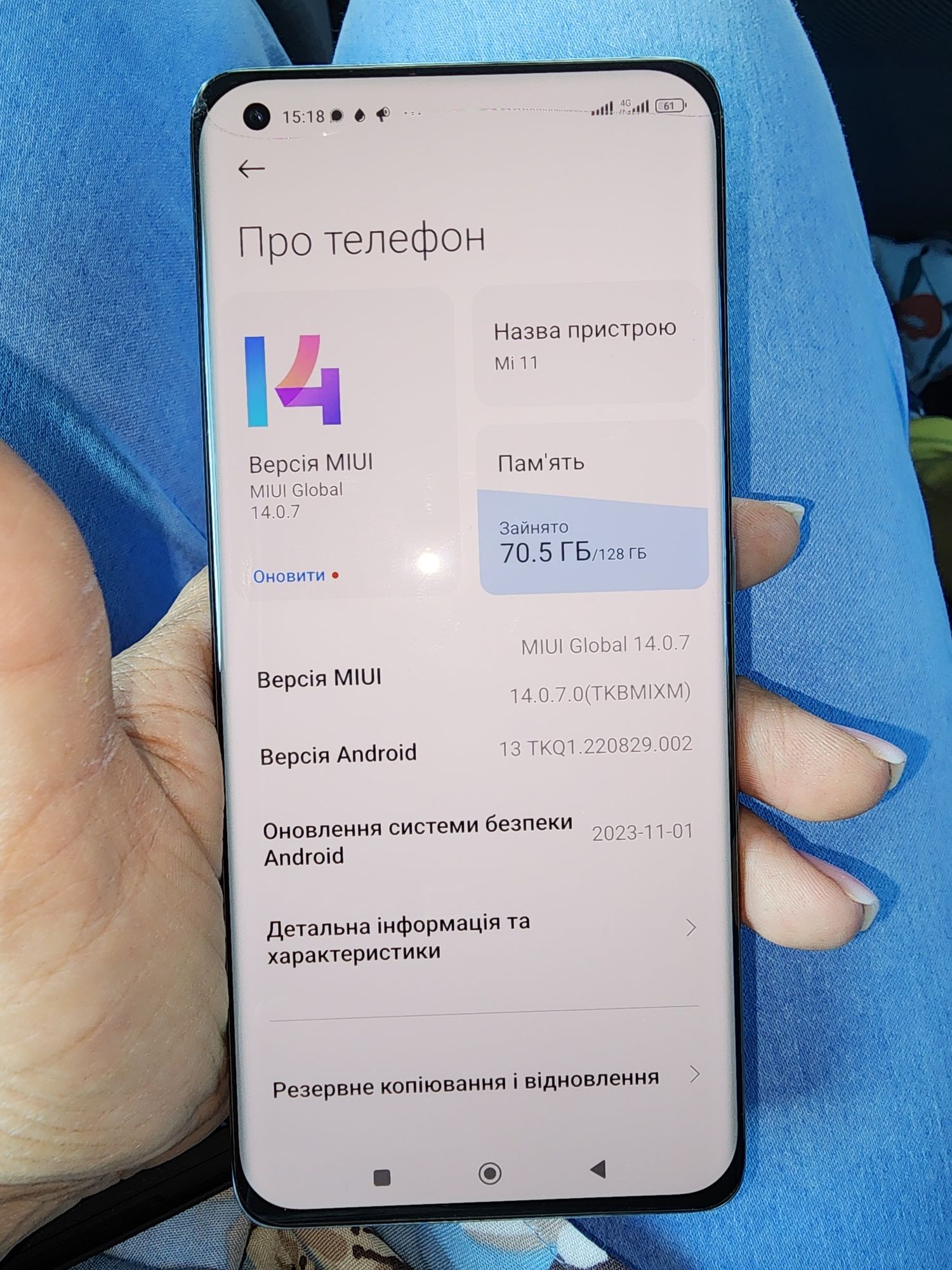 Смартфон Xiaomi Mi 11 8/128Gb