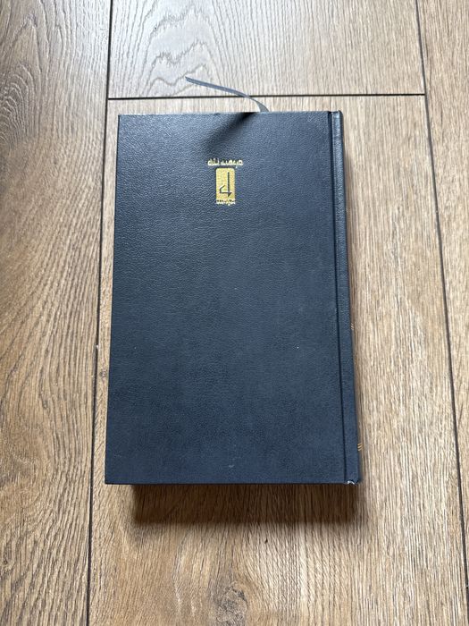 Псалмы на иврите/тора