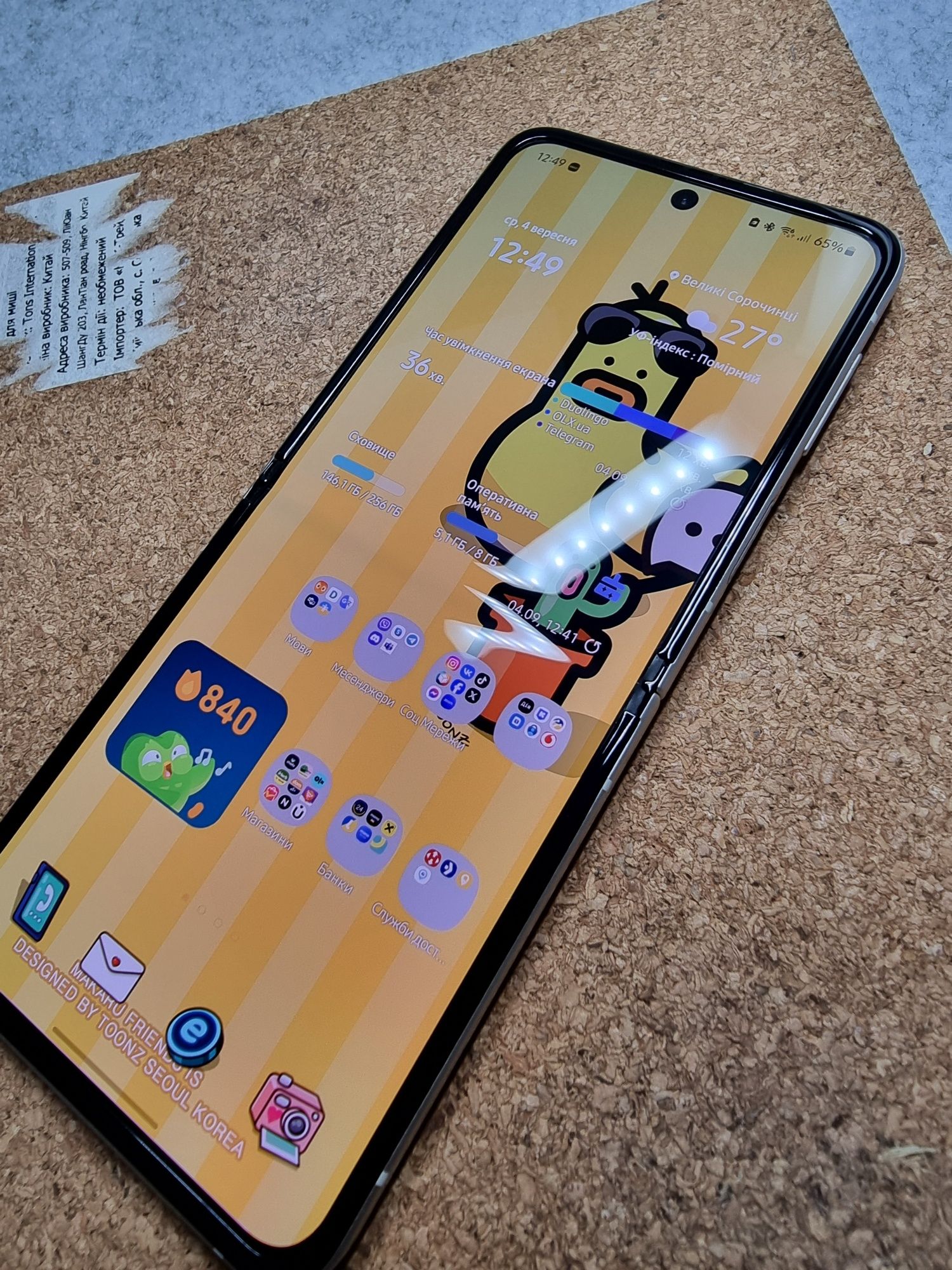 Samsung Z Flip3 8/256