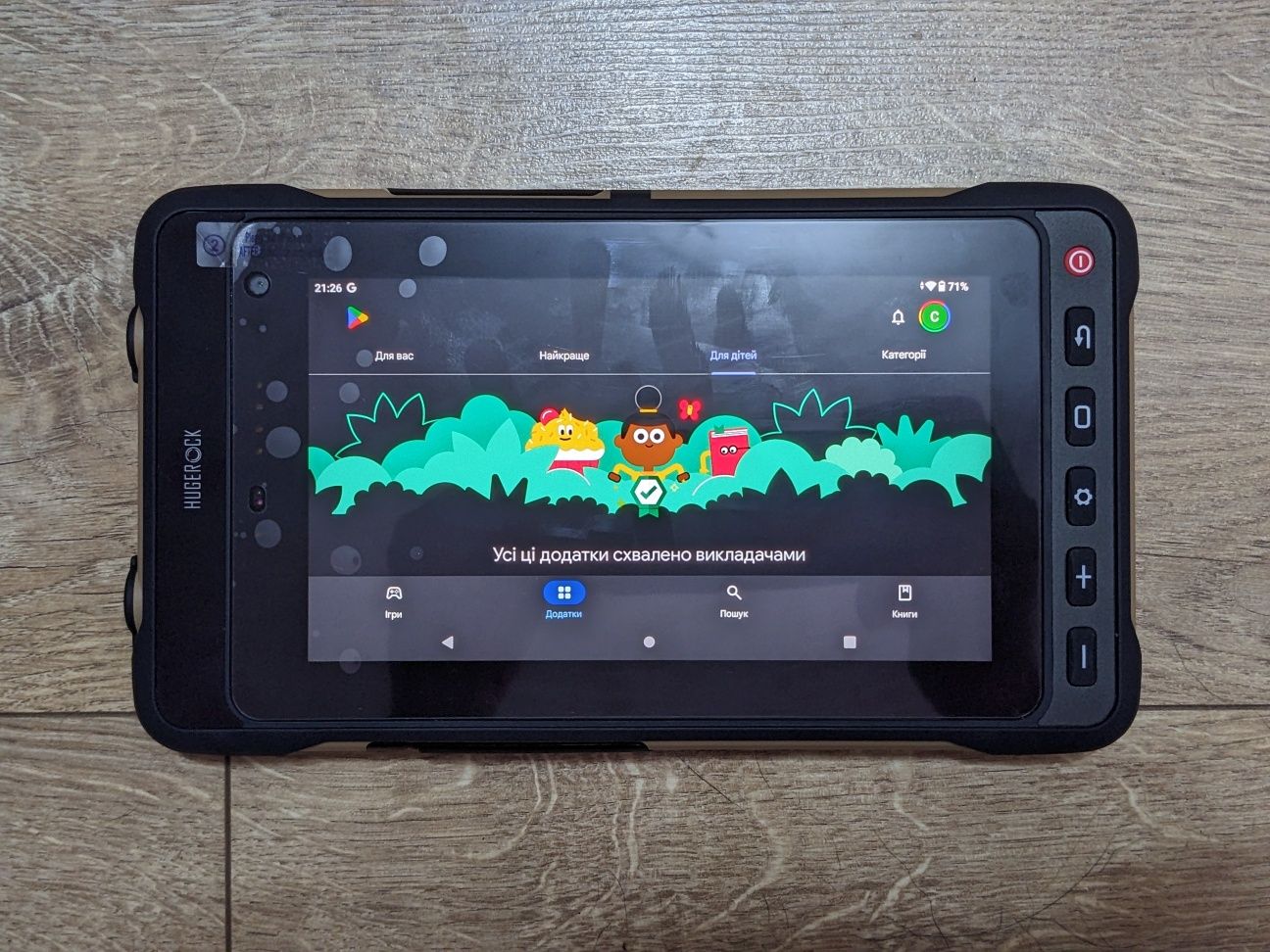 Планшет Hugerock X70.