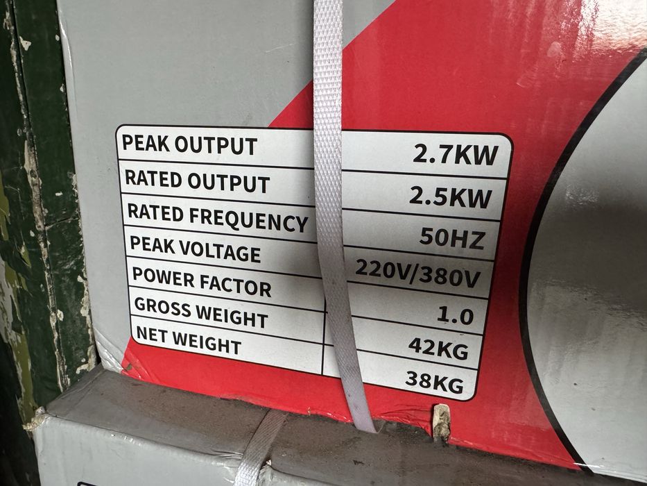 Генератор 2/7 kW