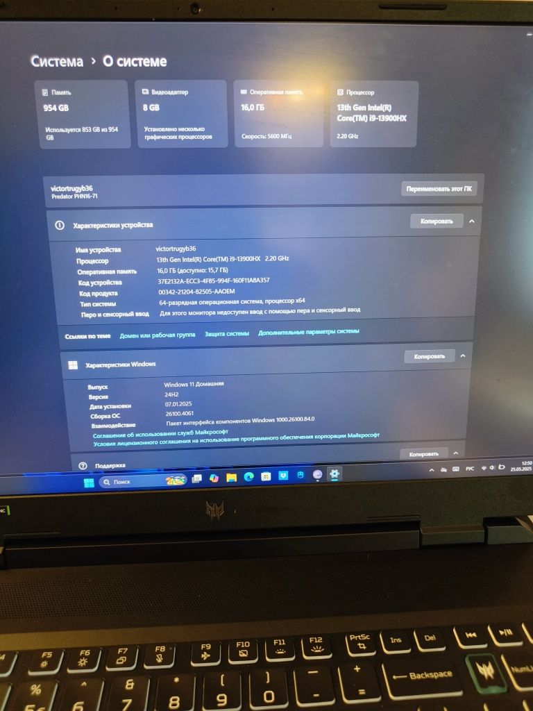 laptopa Predator Helios nео16 cena 5500zl