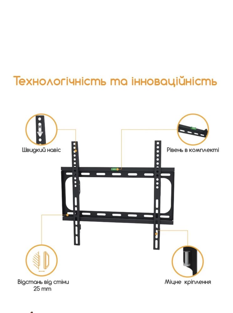 Кріплення для ТВ и моніторів PIKO PTV-F40F