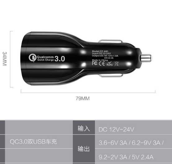 Авто зарядка в прикуриватель БЫСТРАЯ 2x USB 6А Smart Fast QC 3.0