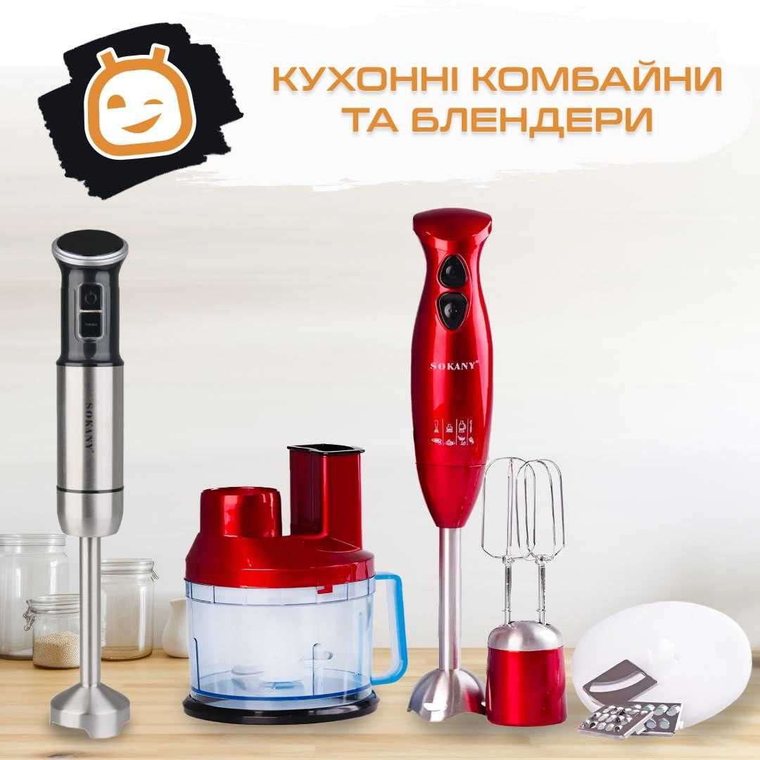 Дропшиппинг и опт, Техника для кухни, Сотрудничество, Поставщик
