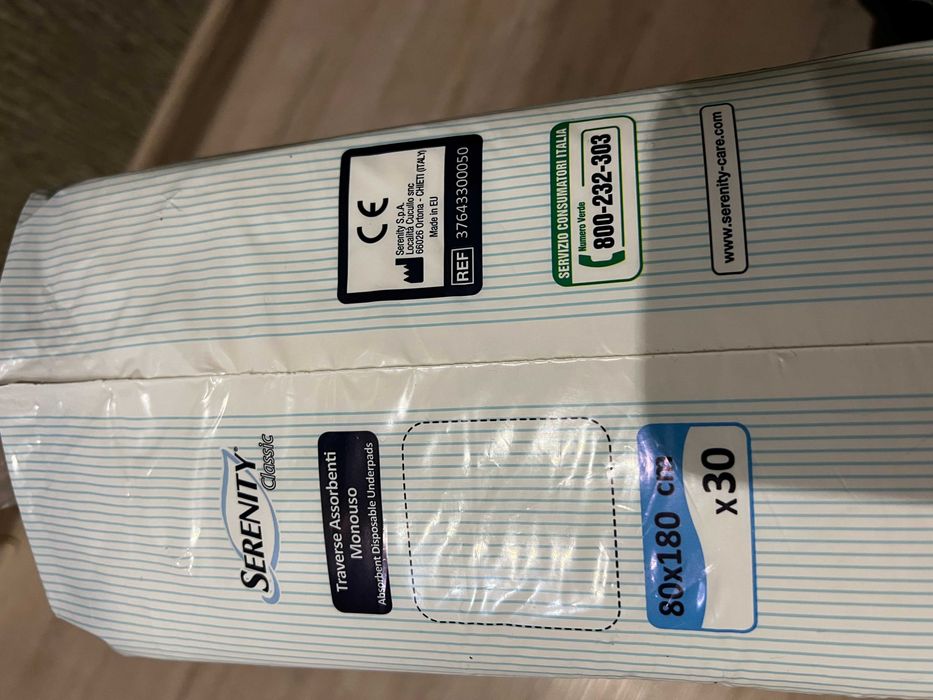 пелюшка одноразова