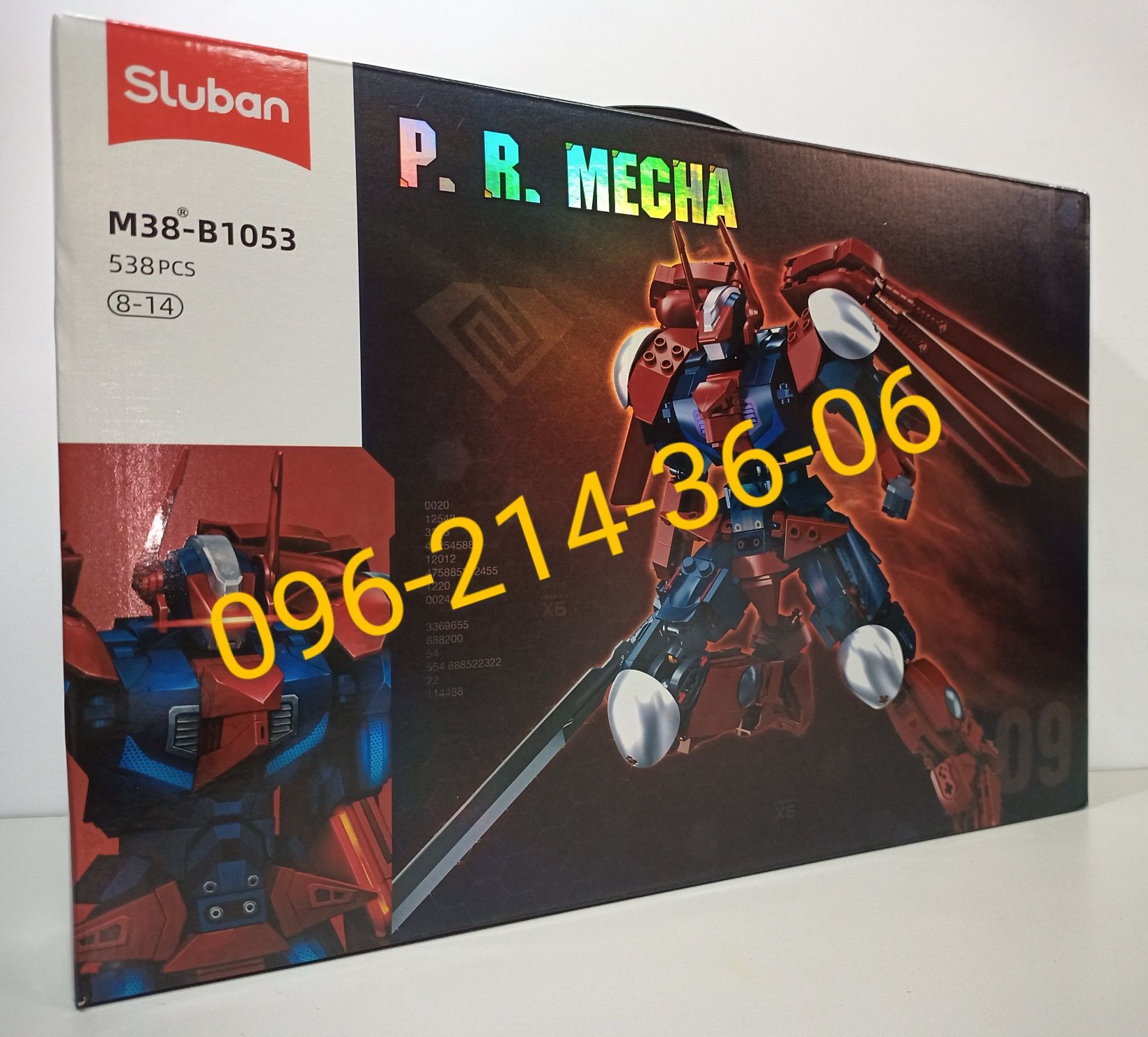 Конструктор P.R. Mecha SLUBAN M38-B1053 "Робот Golden SUPERMAN" 538дет