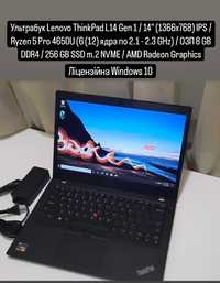 Продам недорого ноутбук ультрабук Lenovo ThinkPad L14. ТЕРМІНОВО!!!