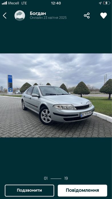 Рено Лагуна 2 2001 рік 1.9 дизель 2600