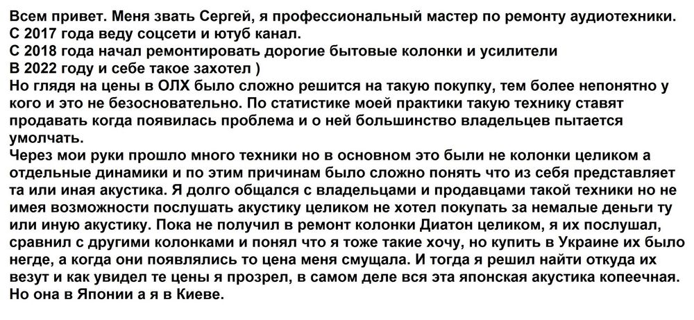 Diatone Technics Yamaha Pioneer Sony Otto Fisher Onkyo колонки Японии