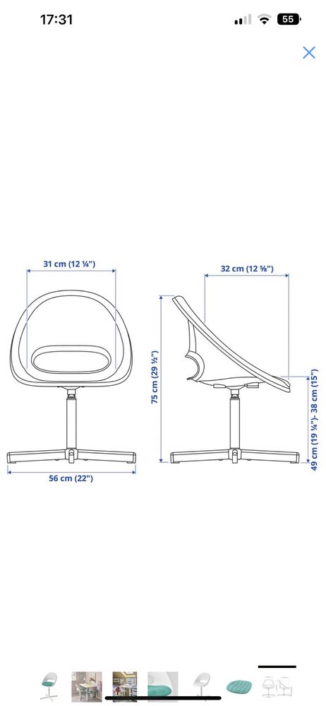 Продам стул ikea