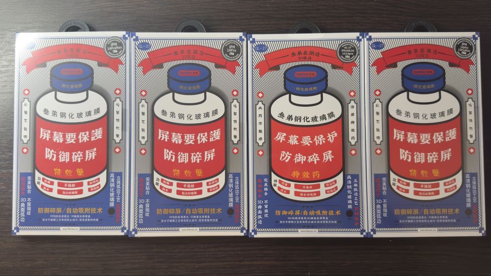 Защитное стекло Remax New Gl-27 Оригинал, Захисне скло