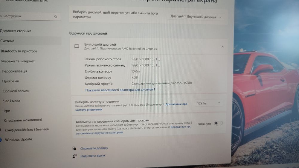 Acer Rtx3050Ti•R5 6600•165hz•16•500ssd•nitro 5