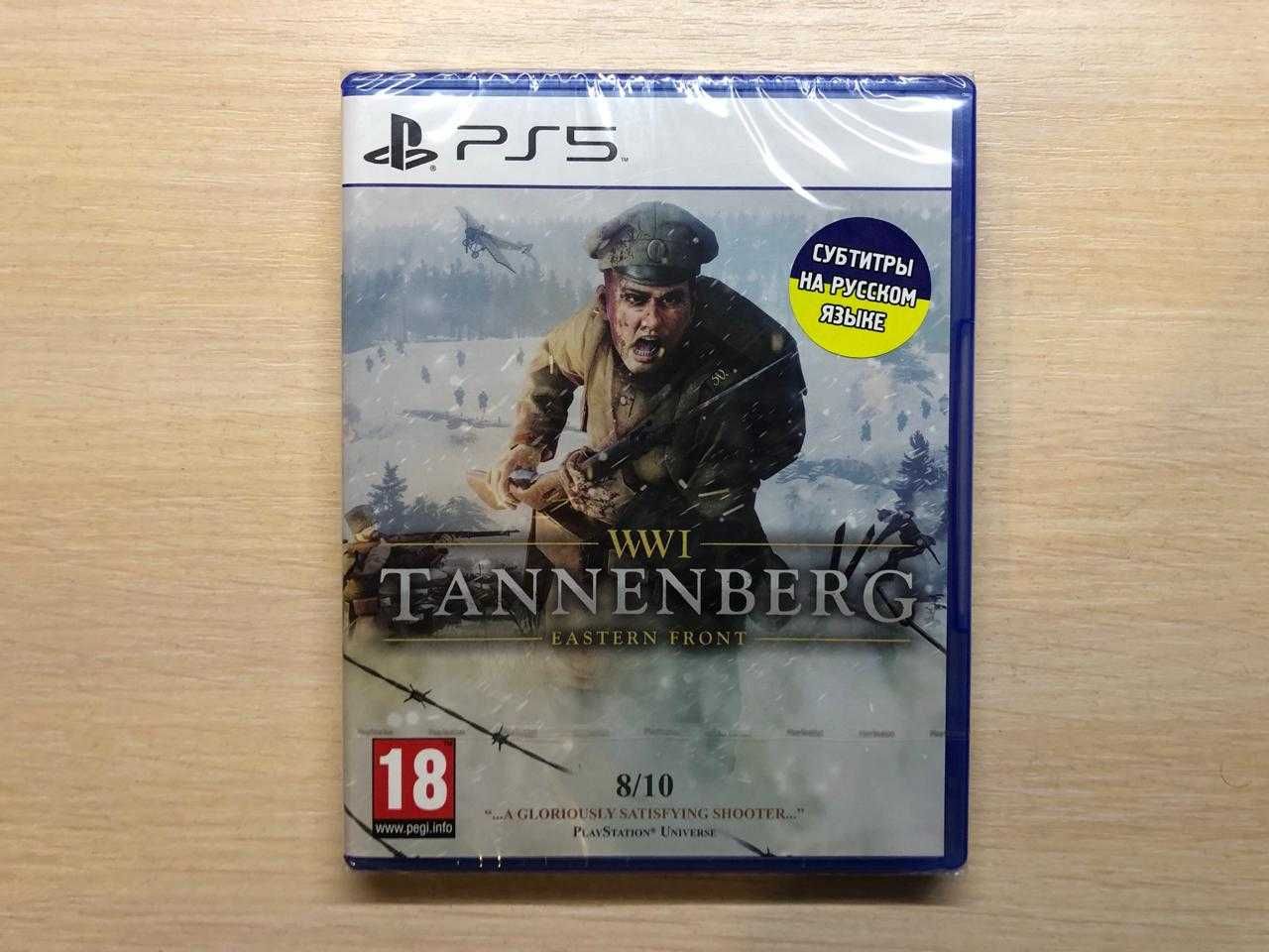 WWI, Verdun-Tannenberg-Isonzo, PS-5, диск с игрой, рус, НОВЫЙ